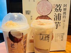 -阿嬷手作(柳州万象城店)