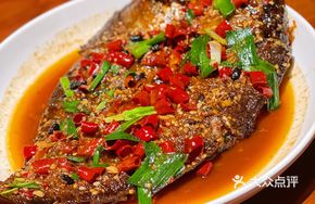 Smoked Carp with Firewood