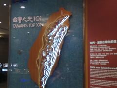 -台北101
