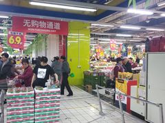 -物美大卖场(玉蜓桥店)