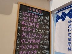 -瑞兰美好生活沙茶面