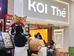 -KOI Thé(正佳广场店)