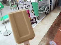 -沪上阿姨·臻选茶饮(上海环球港店)