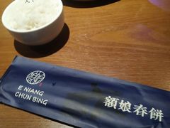-额娘·春饼烤鸭(天鸿店)