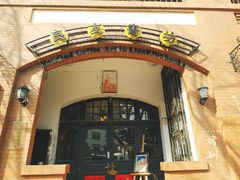 -良友书坊(安徽路店)