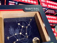 -当当书店(南百·MMGO店)