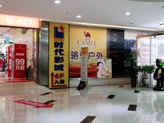 -宝业东城广场(东二环路店)