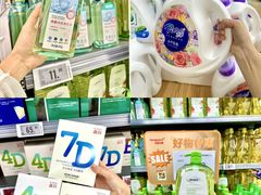 -华润万家(荔湾店)