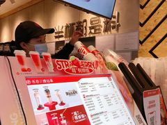 -书亦烧仙草(中南荟店)