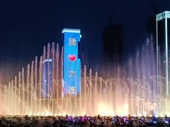 -东港音乐喷泉广场