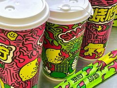 -烧柠·柠檬茶(大融城店)