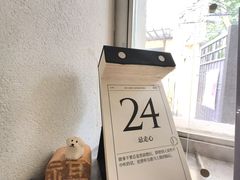 -O.P.S. CAFE