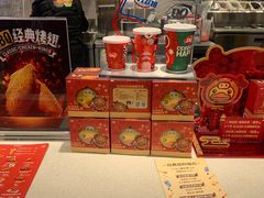 -DQ·蛋糕·冰淇淋(绿宝店)