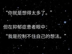 -桥恩心理咨询国际连锁(南山总店)