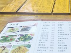 -老北京褡裢火烧·任记