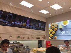 -好利来(熙地港店)