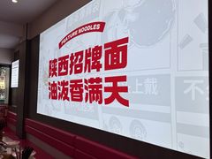 -吴满满油泼面(北方风味园店)