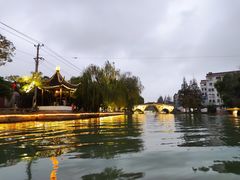 -苏州古运河游船(新市桥码头)