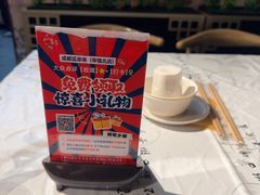 -成都瓜串串(华强北店)
