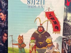 -万达影城(番禺万达广场店)