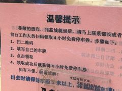 -荔城生鲜盛宴(番禺旗舰店)