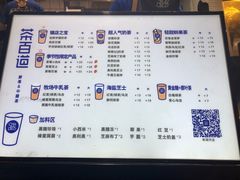 -茶百道(新城市广场店)