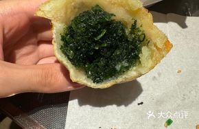Bamboo Shoot Pork Fat Plum Cake