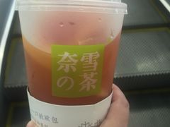 -奈雪的茶(湖滨银泰in77C区PRO店)
