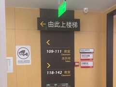 -新东方学习规划(交大常春藤校区)