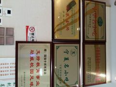 android_upload_pic-国强手抓(北京西路店)