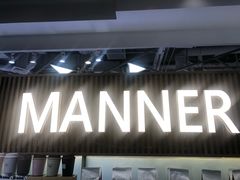 门面-Manner Coffee(大宁国际商业广场店)
