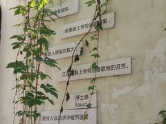 -甲乙丁書店·书茶咖·四合院