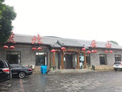 -燕北云山·农家菜·灶台鱼(密云溪翁庄店)