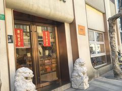 -方壇 La Fonte(玉佛寺店)