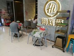 门面-海底捞火锅(凯德广场店)