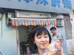 -郭际辣饼铺(第三中学店)