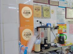 -小吴肠粉