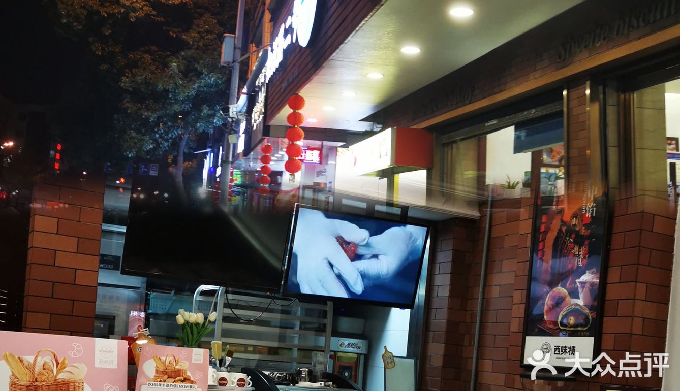 温州龙湾永强大道附近的3家香喷喷蛋糕店