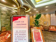 -古莲·影院足道·按摩SPA(水上温泉店)