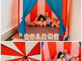 特色推荐：宜家好物分享· 儿童帐篷 儿童小帐篷