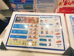 -DQ·蛋糕·冰淇淋(通州万达店)