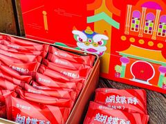 -良枫友信(陈家祠店)