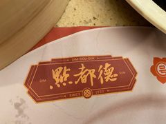 -点都德(大茶楼店)