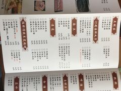 -竹叶涮肉坊(总店)