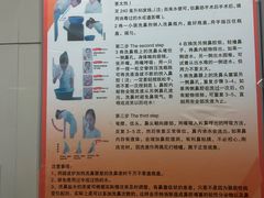 -安徽医科大学第一附属医院(绩溪路院区)