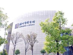 -扬州市无障碍图书馆