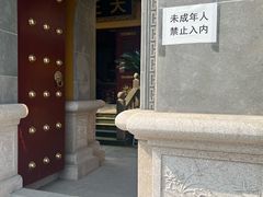 -福济寺