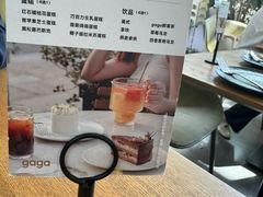 -gaga(深圳南山益田假日广场店)