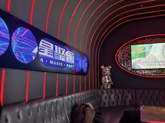 -星聚会KTV(景枫中心店)