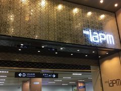 门面-Seesaw Coffee(环贸iapm店)